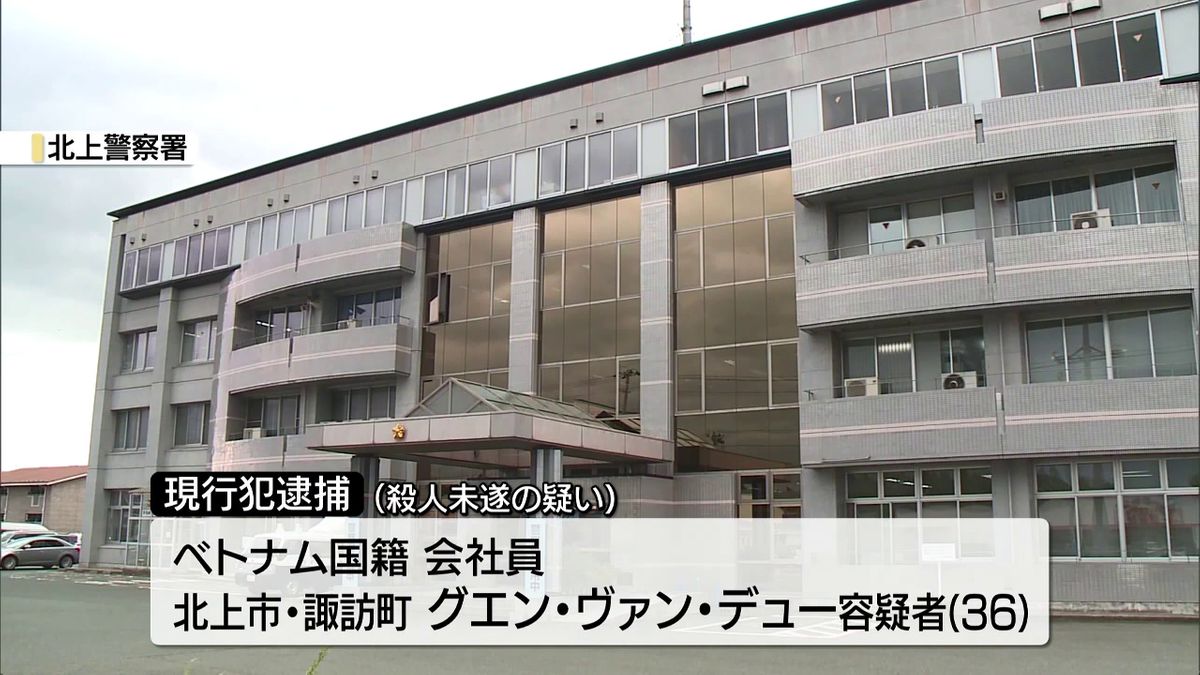 【グエン】殺人未遂容疑でベトナム国籍の男を逮捕　男性の背中を刃物で刺して殺害しようとした疑い　岩手・北上市